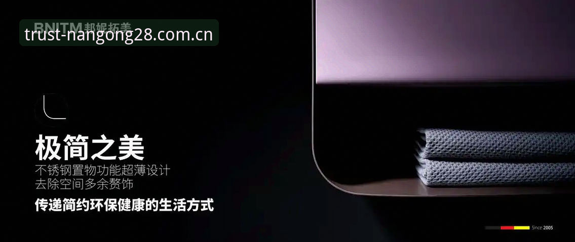 南宫28官网入口 vs NG28手机App:哪个更适合你的娱乐需求?全面对比